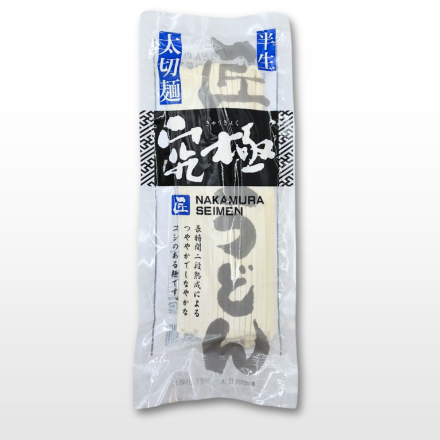 うどん様 リクエスト 2点 まとめ商品 T-2】究極匠うどん 太切り（2人前） | 中村製麺所オンラインストア