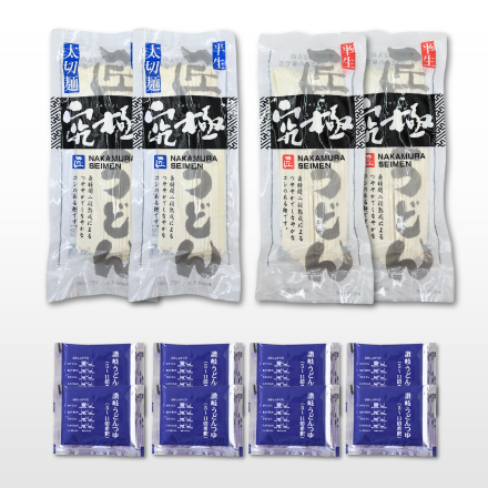 H-3】食べ比べセット（8人前） | 中村製麺所オンラインストア
