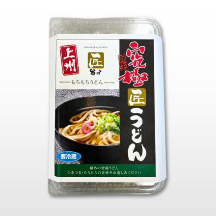 N-2】究極匠生うどん もちもち（3人前） | 中村製麺所オンラインストア